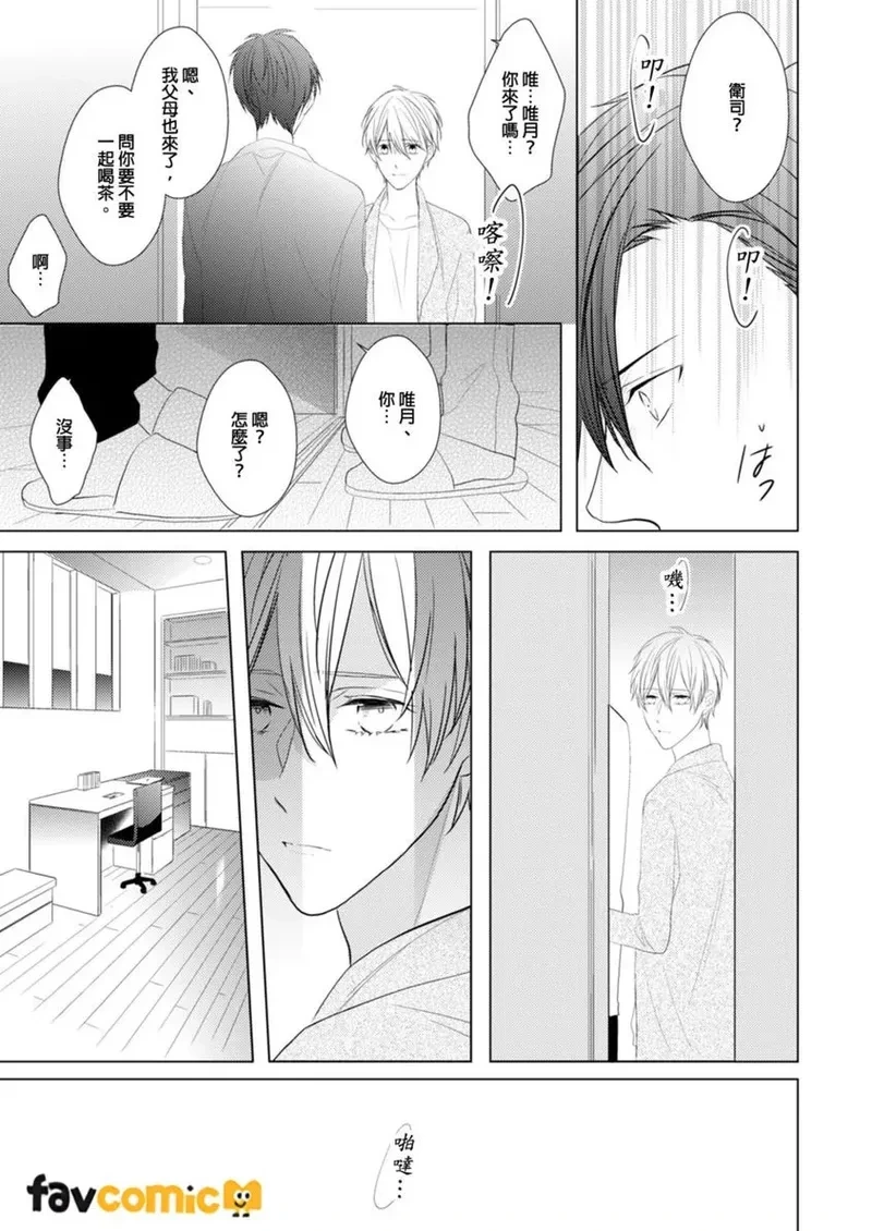 หน้า 143