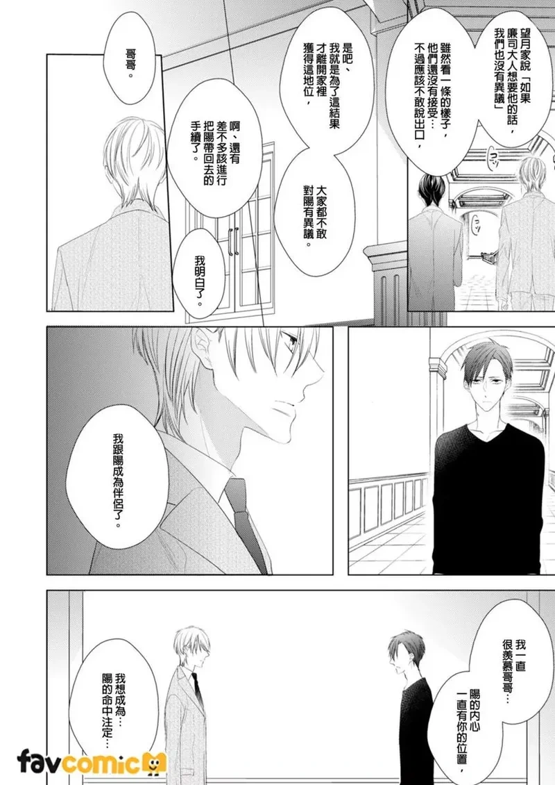 หน้า 205