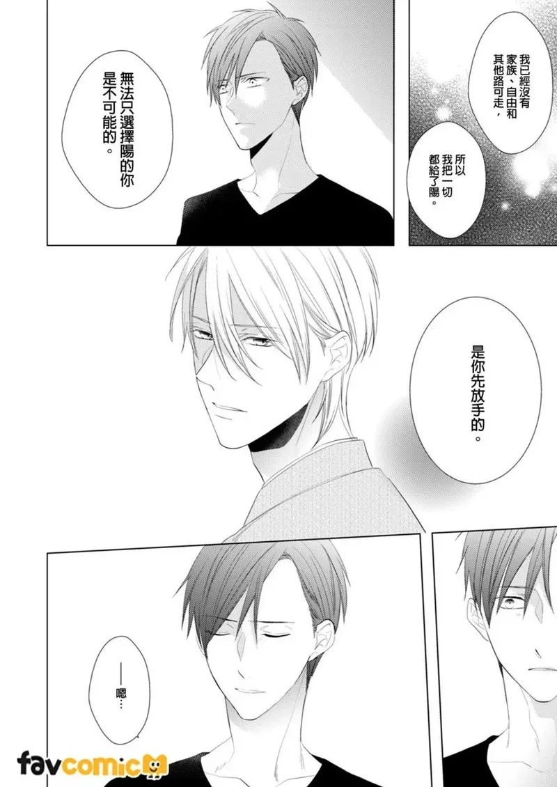 หน้า 207