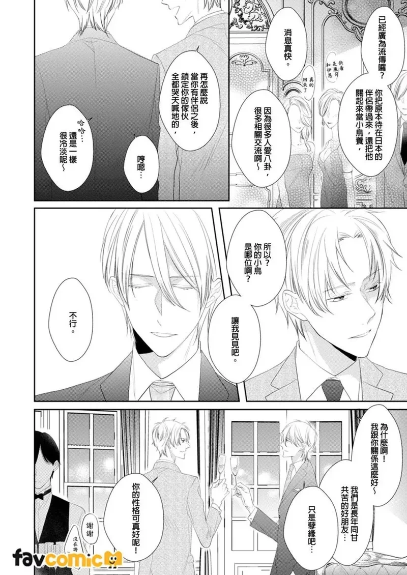 หน้า 214