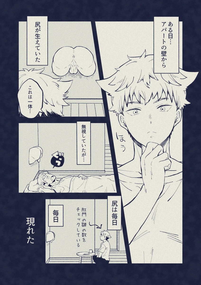 หน้า 5