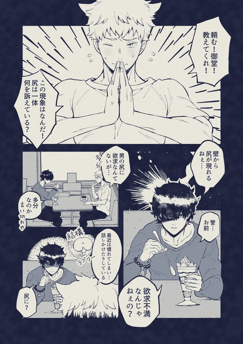 หน้า 6