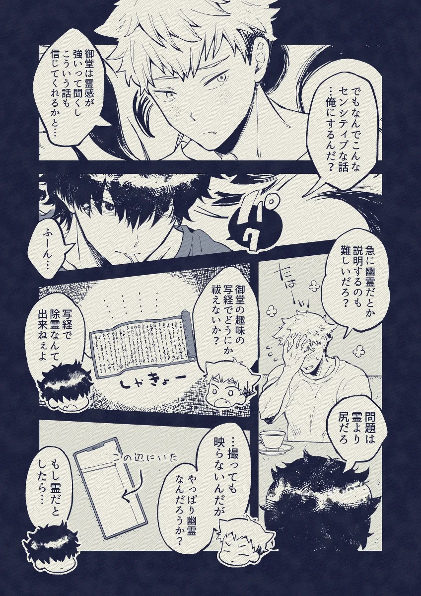 หน้า 7