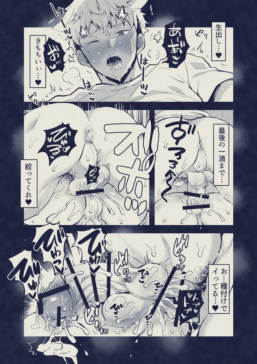 หน้า 29