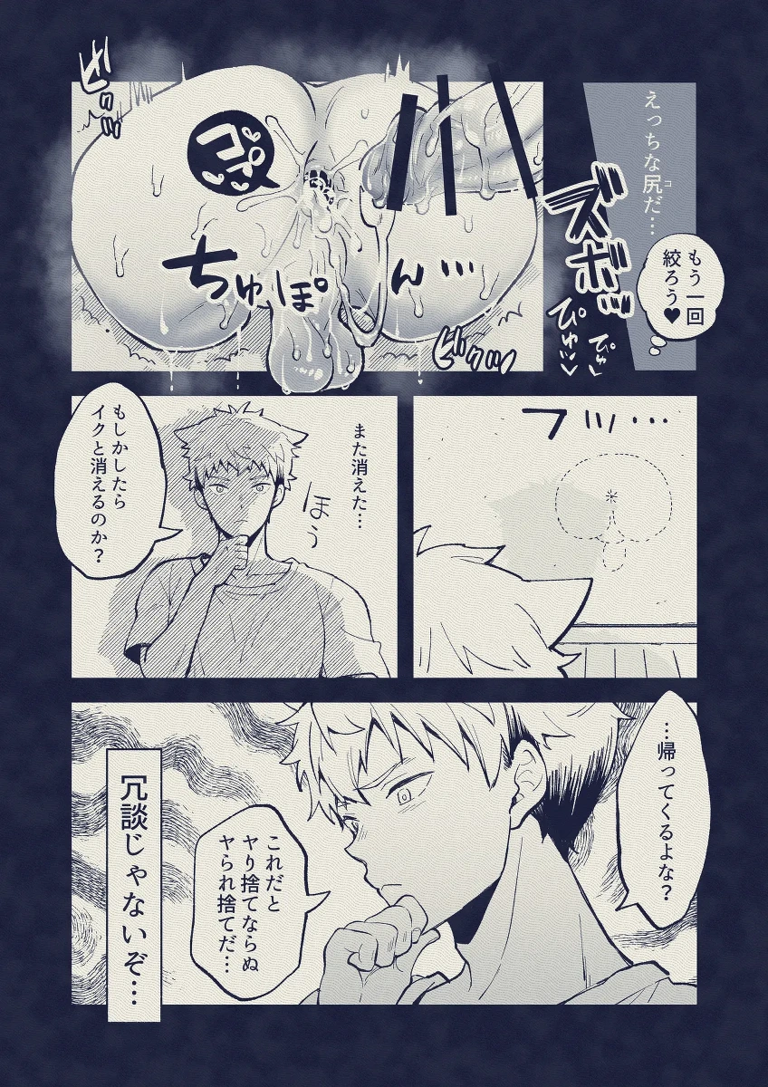 หน้า 30