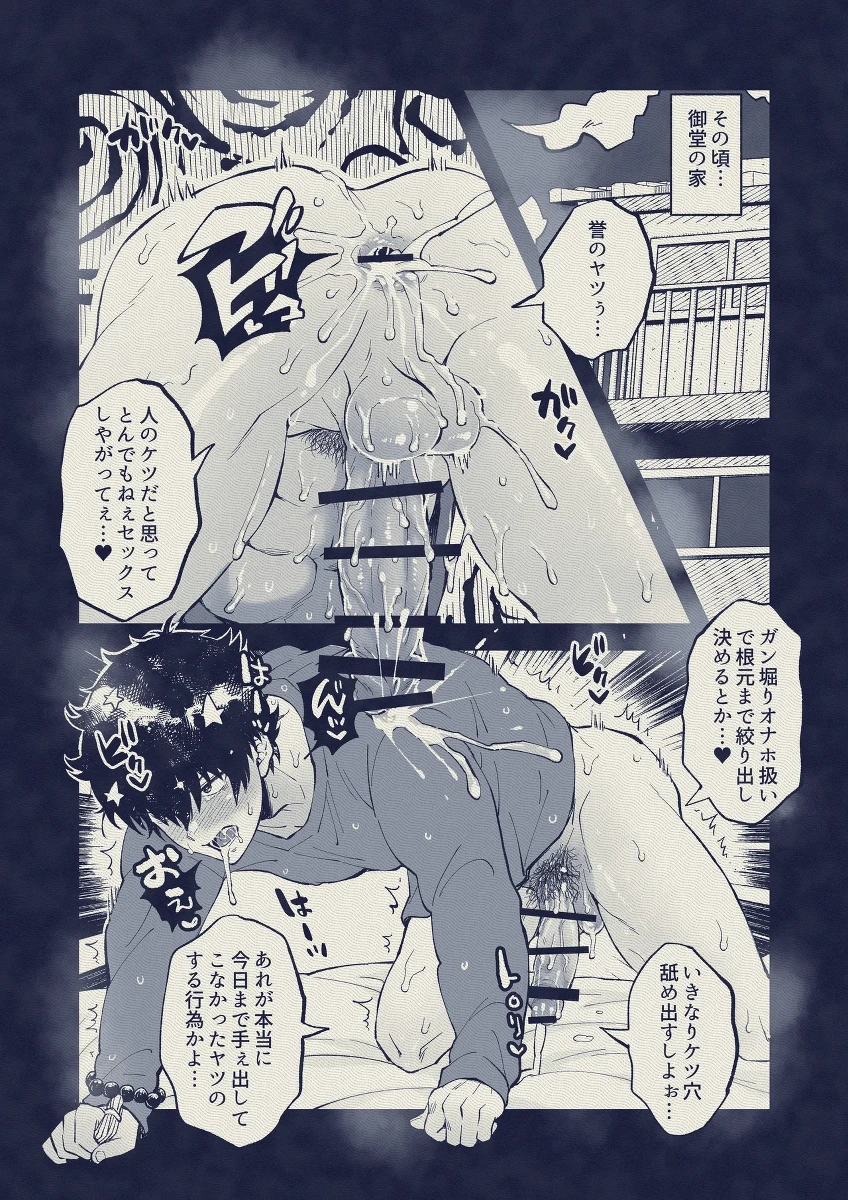 หน้า 32
