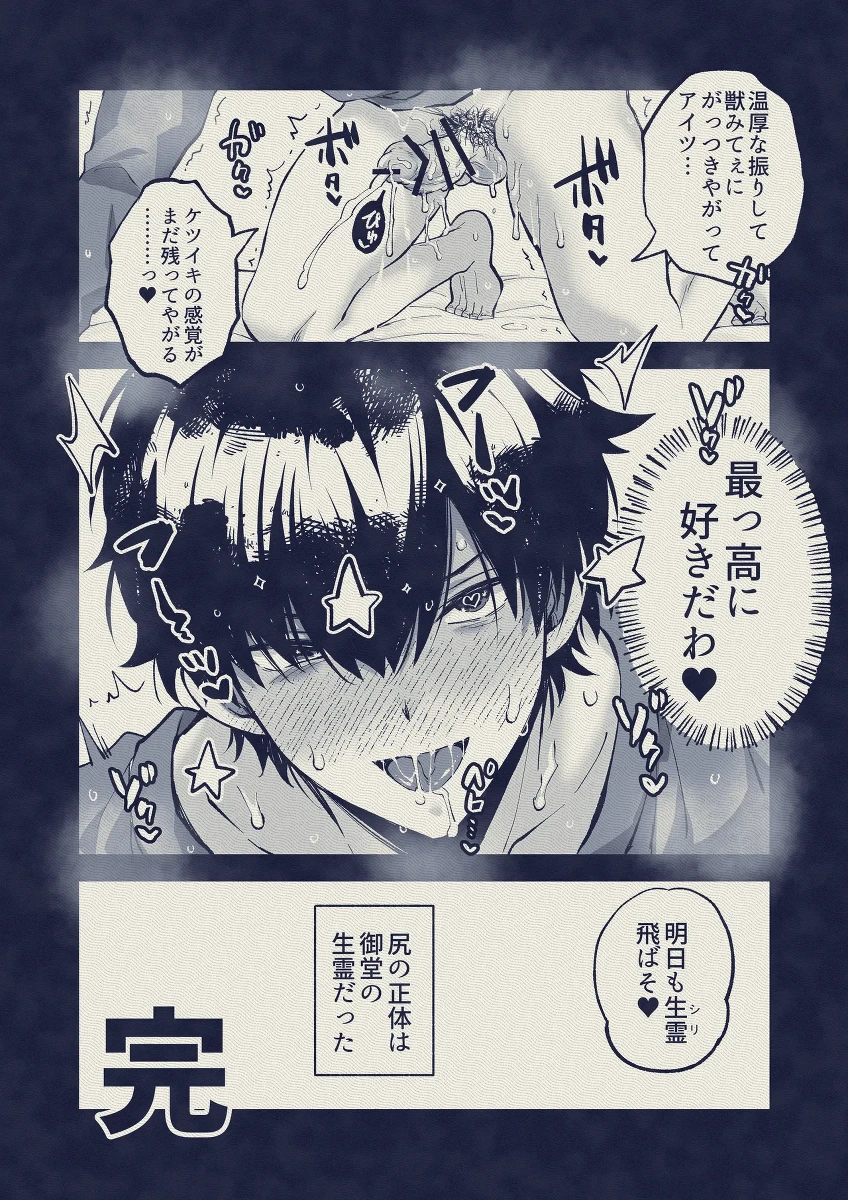 หน้า 33