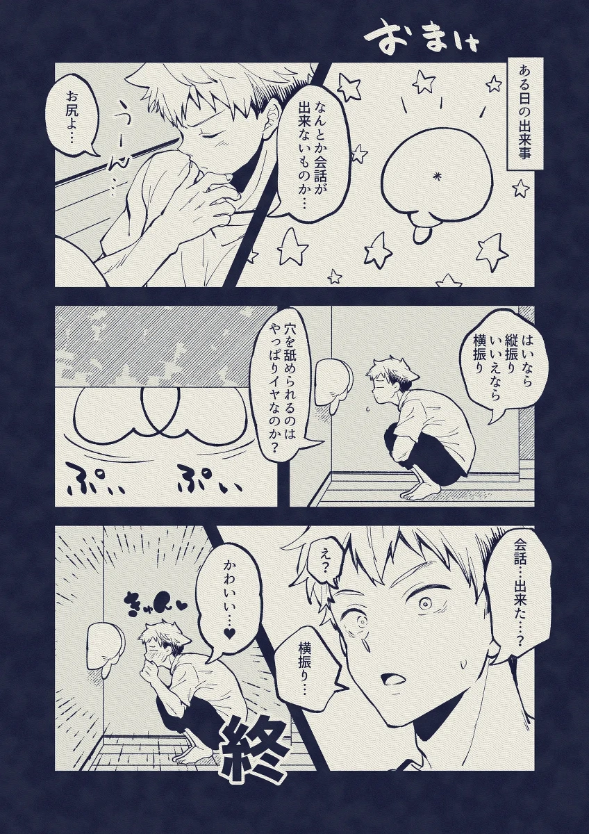 หน้า 34