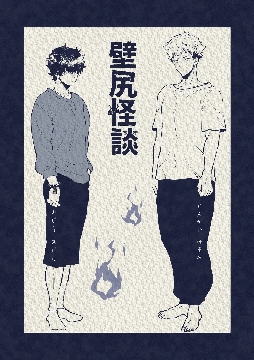 หน้า 35