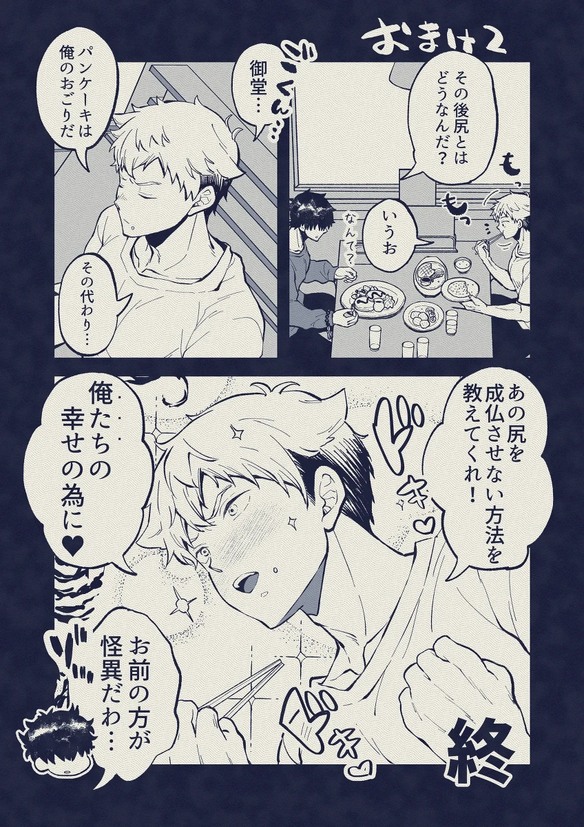 หน้า 36