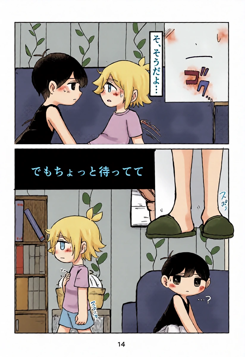 หน้า 14