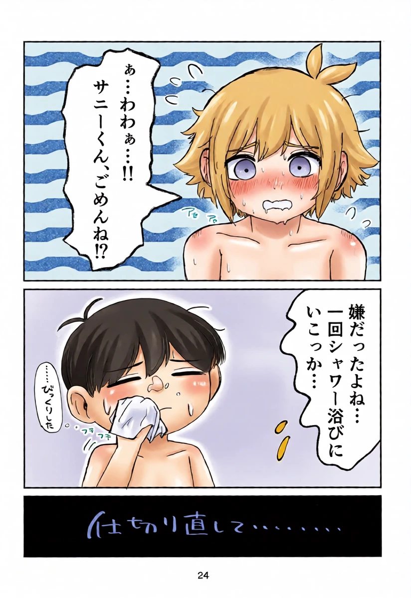 หน้า 24