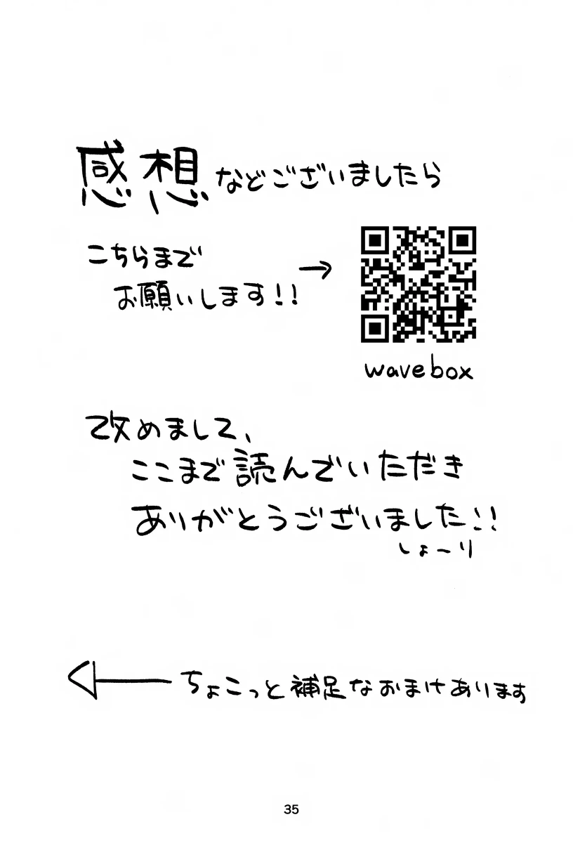 หน้า 35