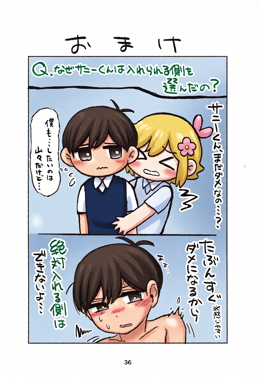 หน้า 36