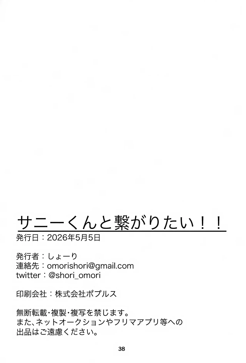 หน้า 38
