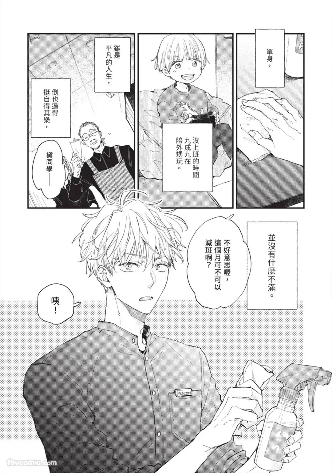 หน้า 6