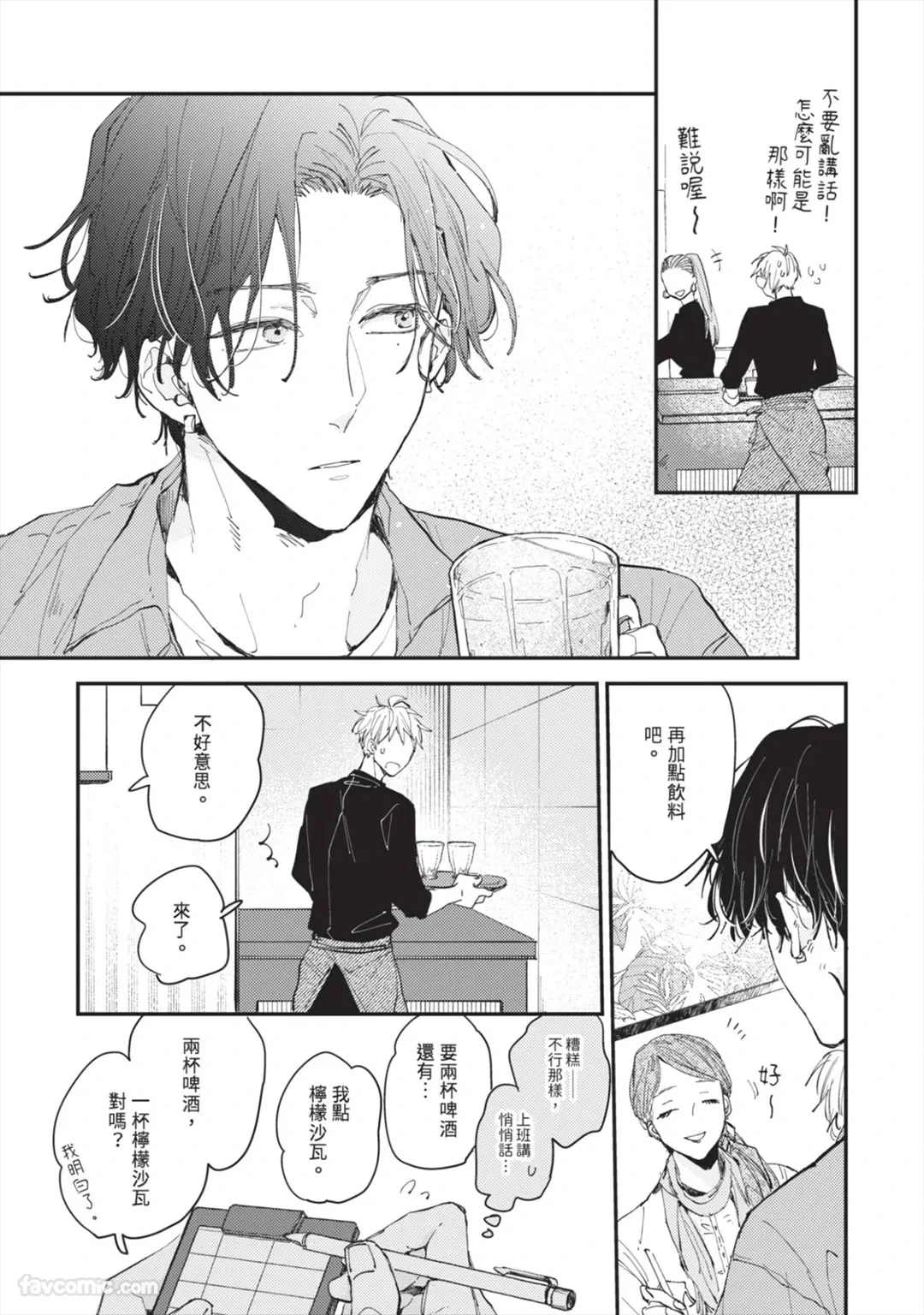 หน้า 14