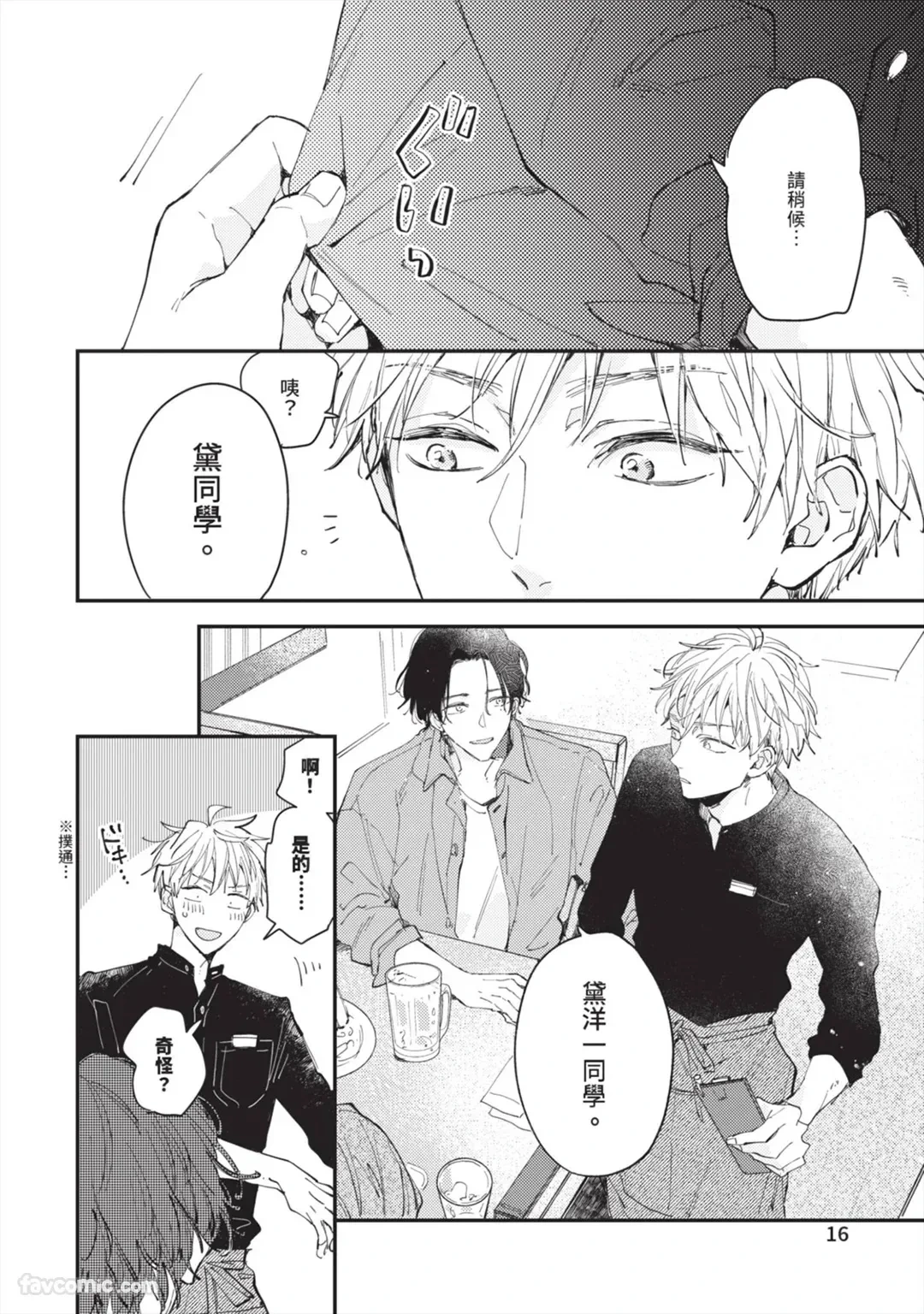 หน้า 15