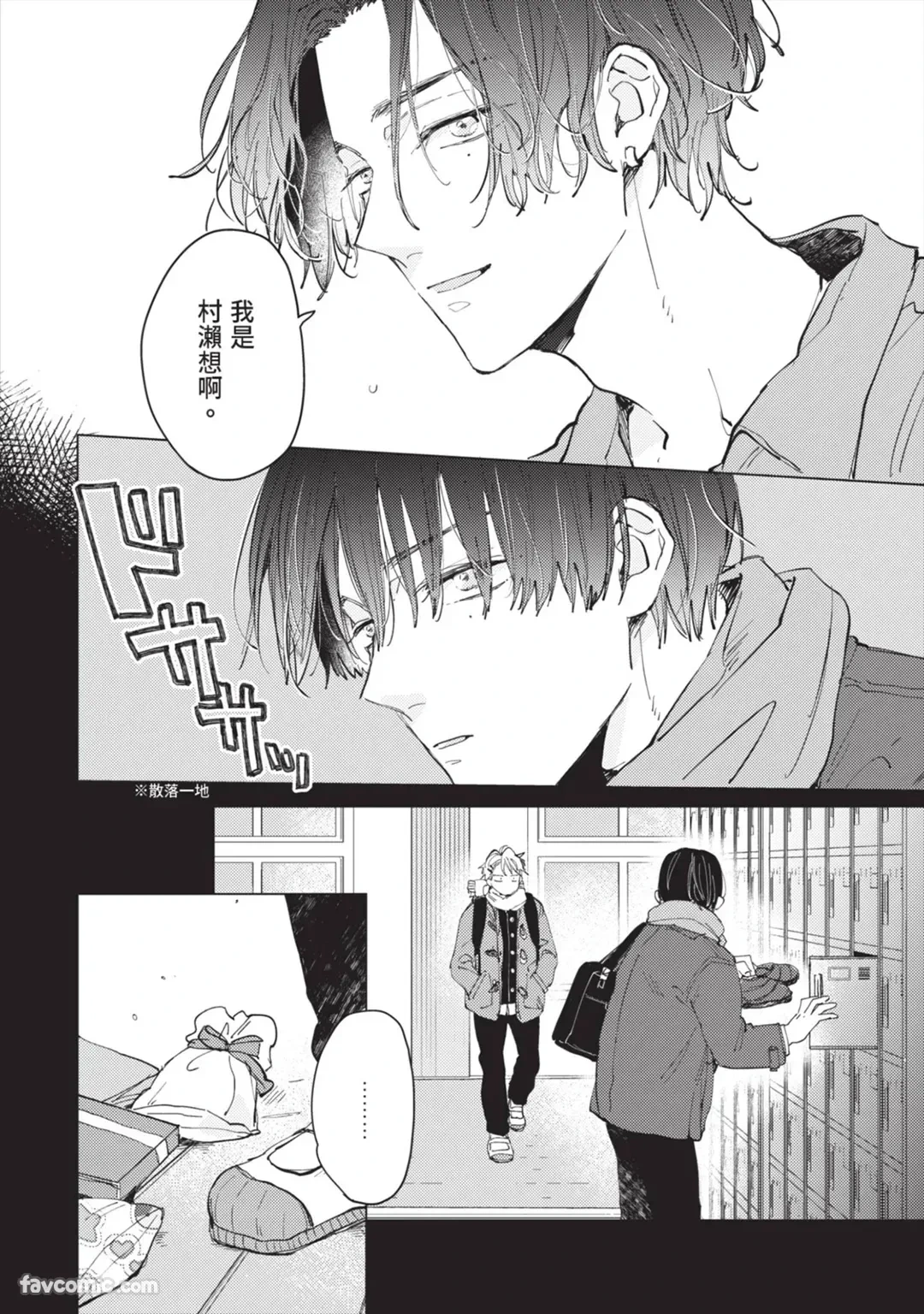 หน้า 17