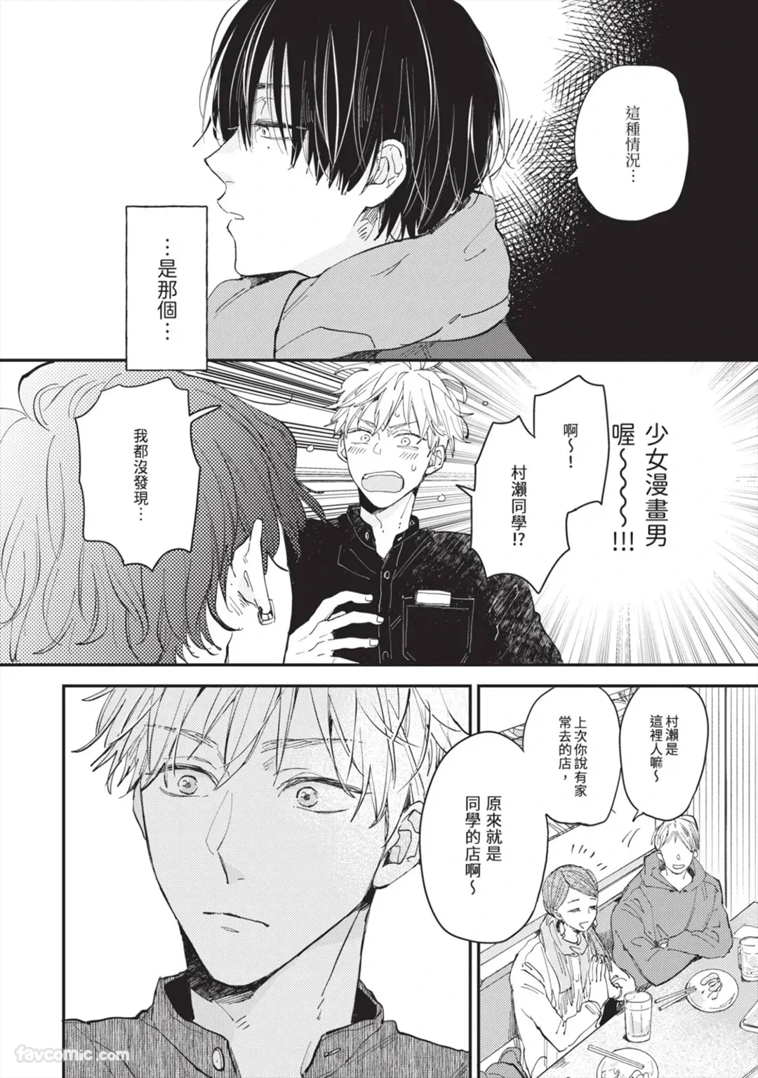 หน้า 19