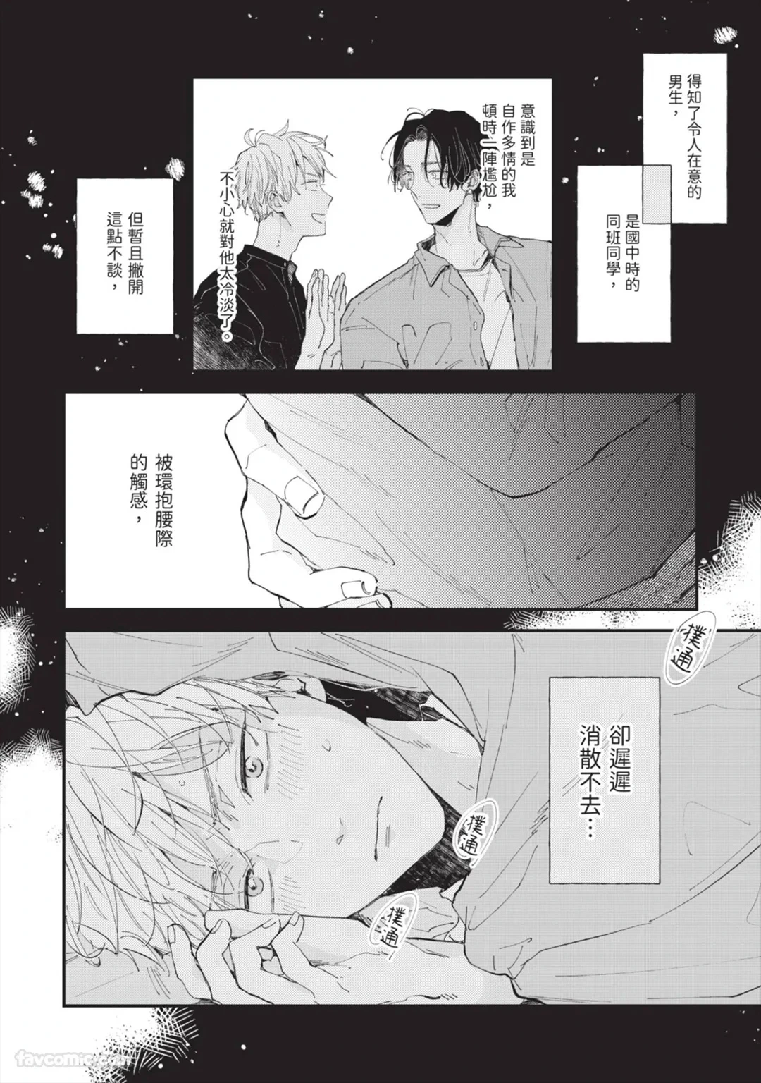 หน้า 33