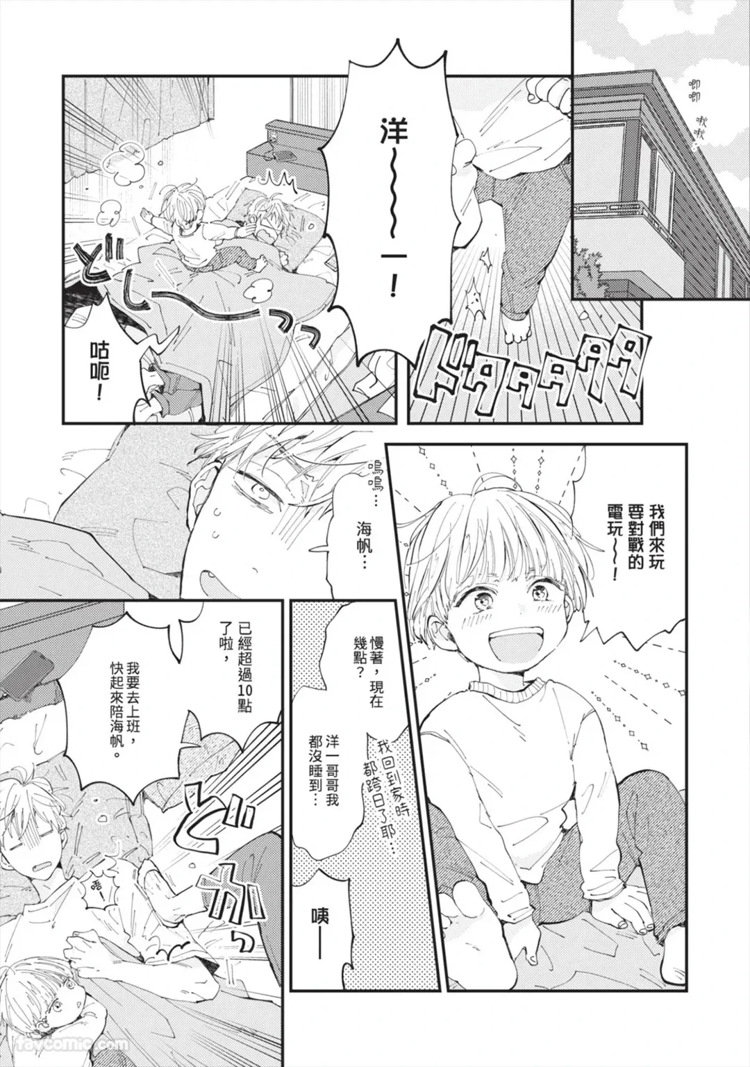 หน้า 34