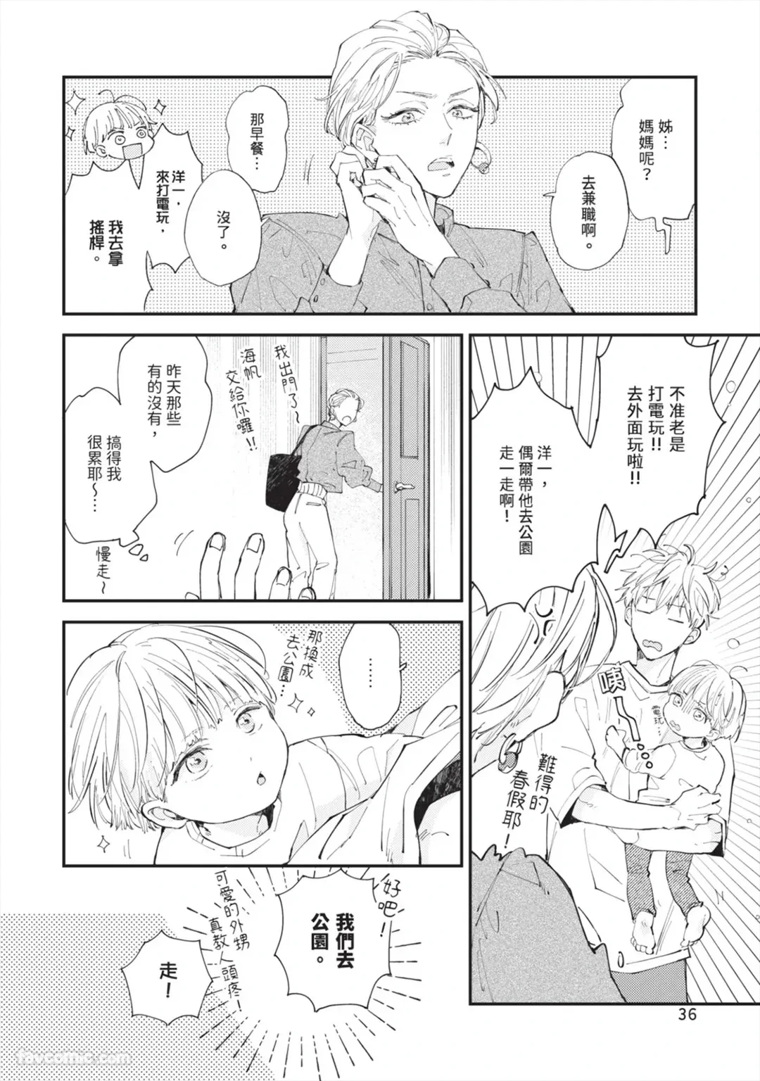 หน้า 35