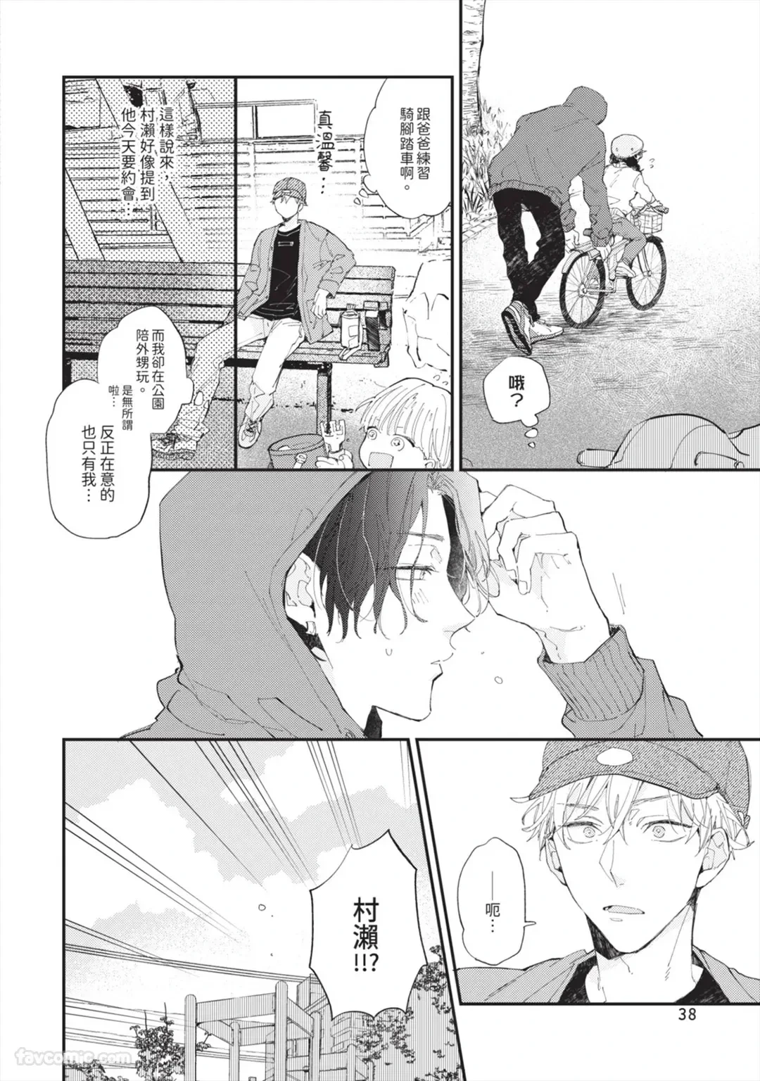 หน้า 37