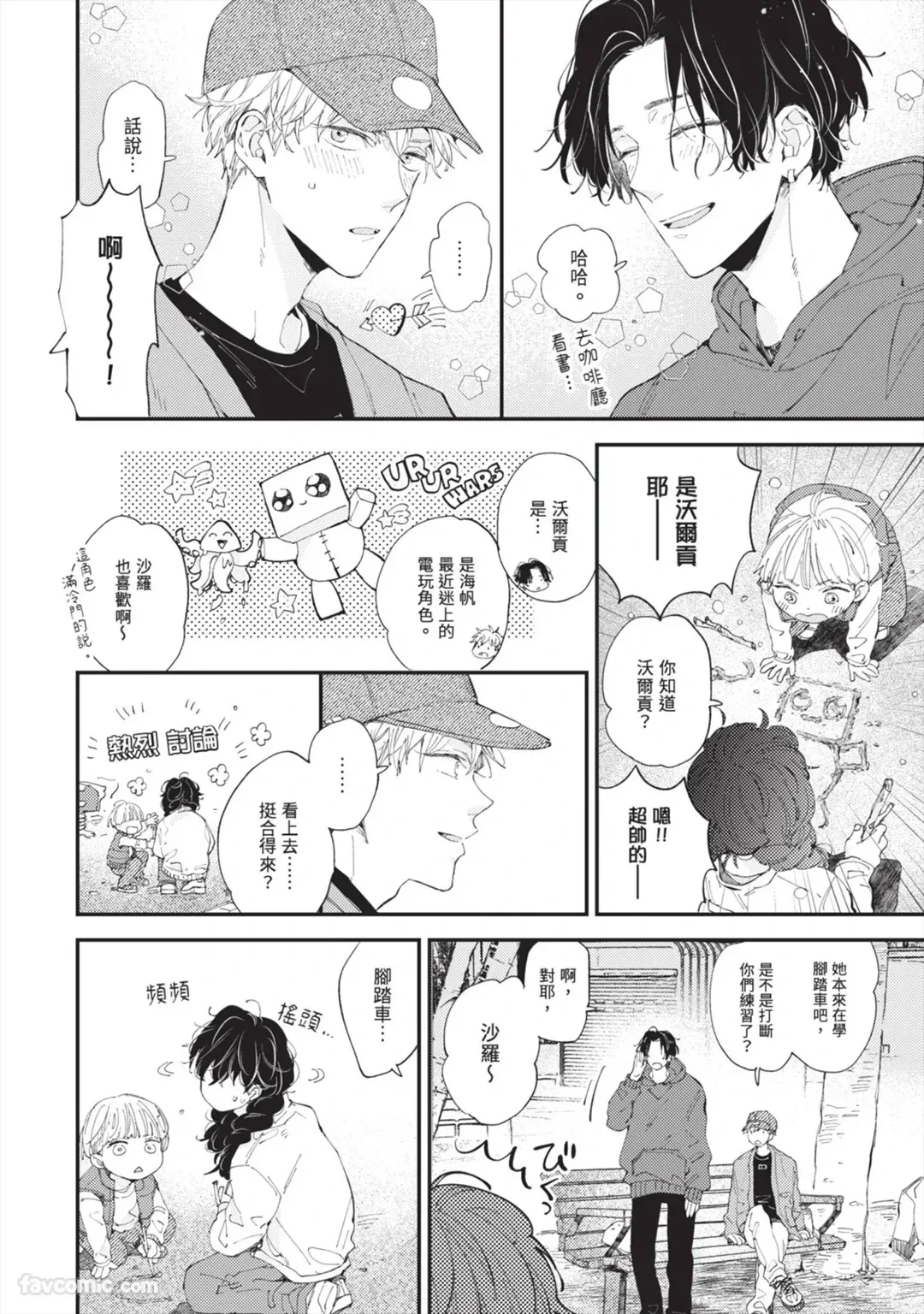 หน้า 39
