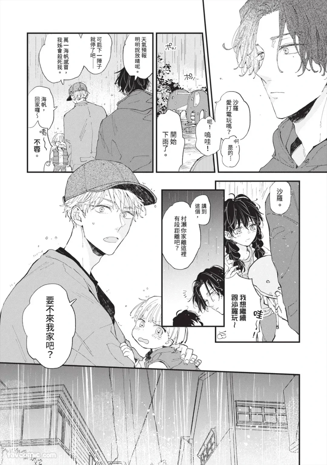 หน้า 41