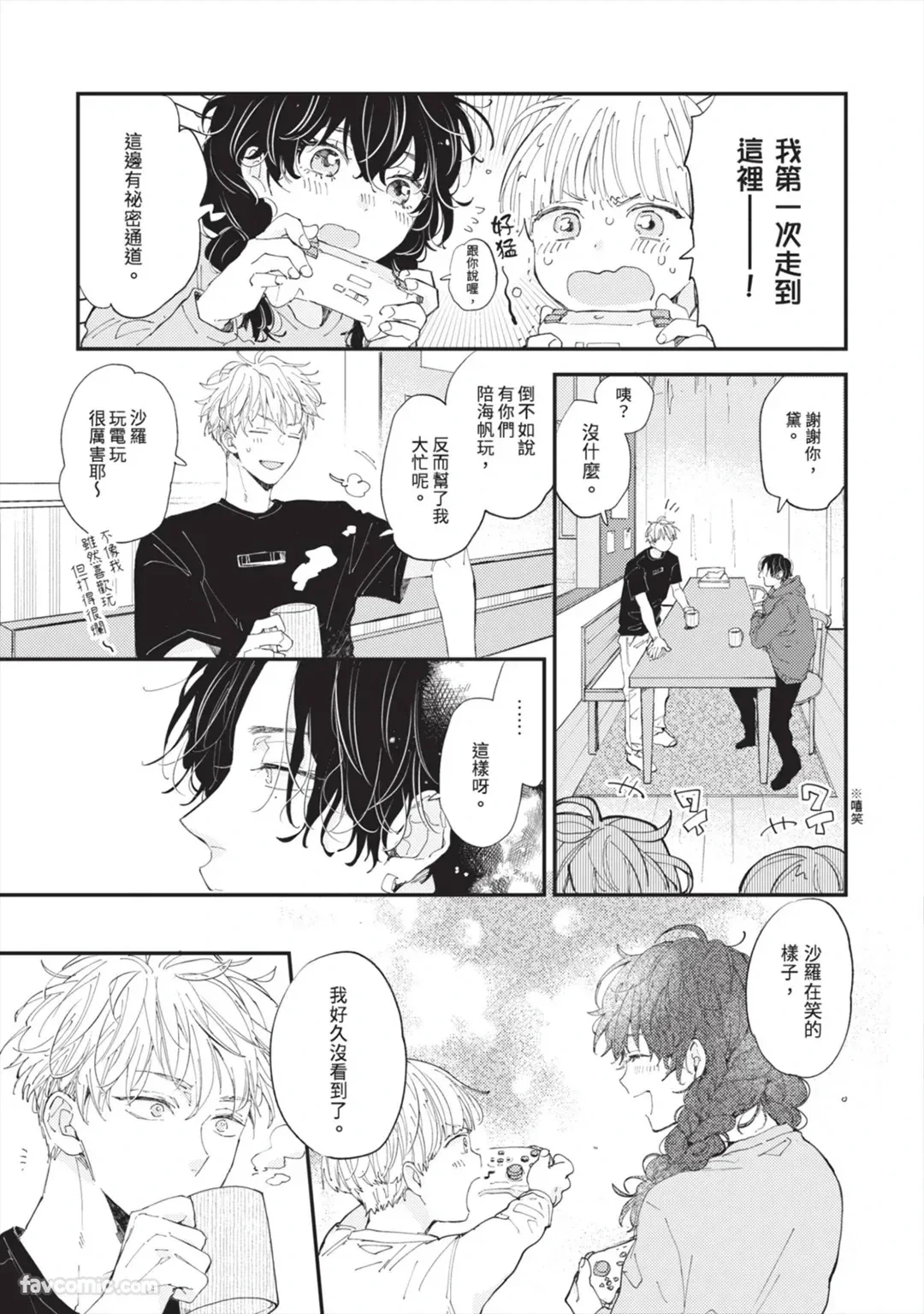 หน้า 42
