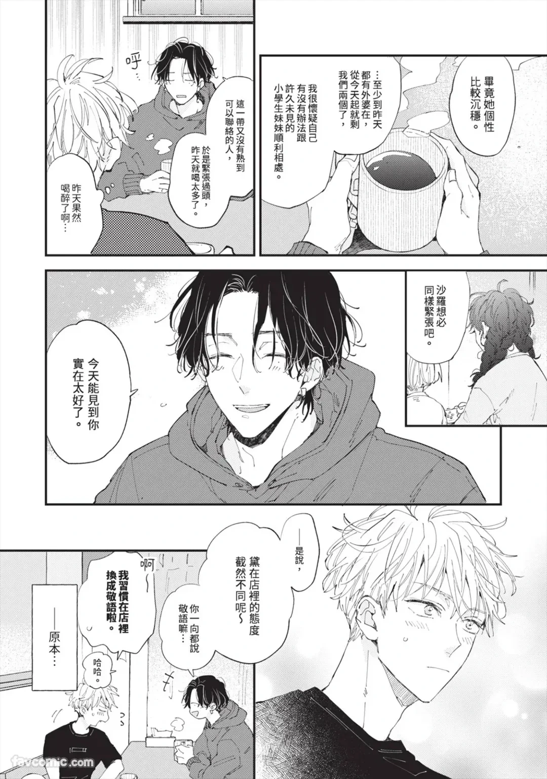 หน้า 43
