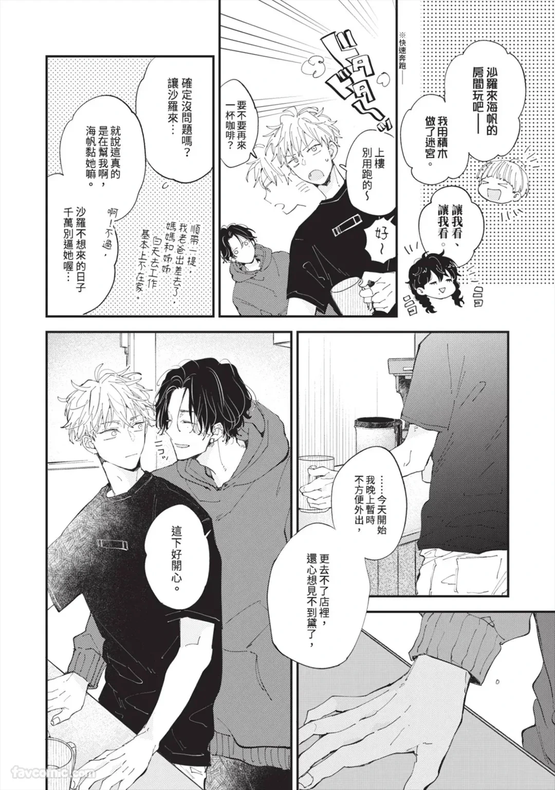 หน้า 45