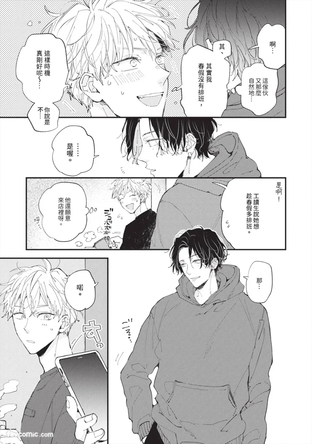 หน้า 46