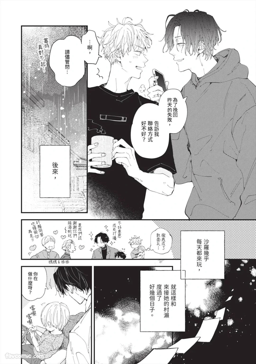 หน้า 47