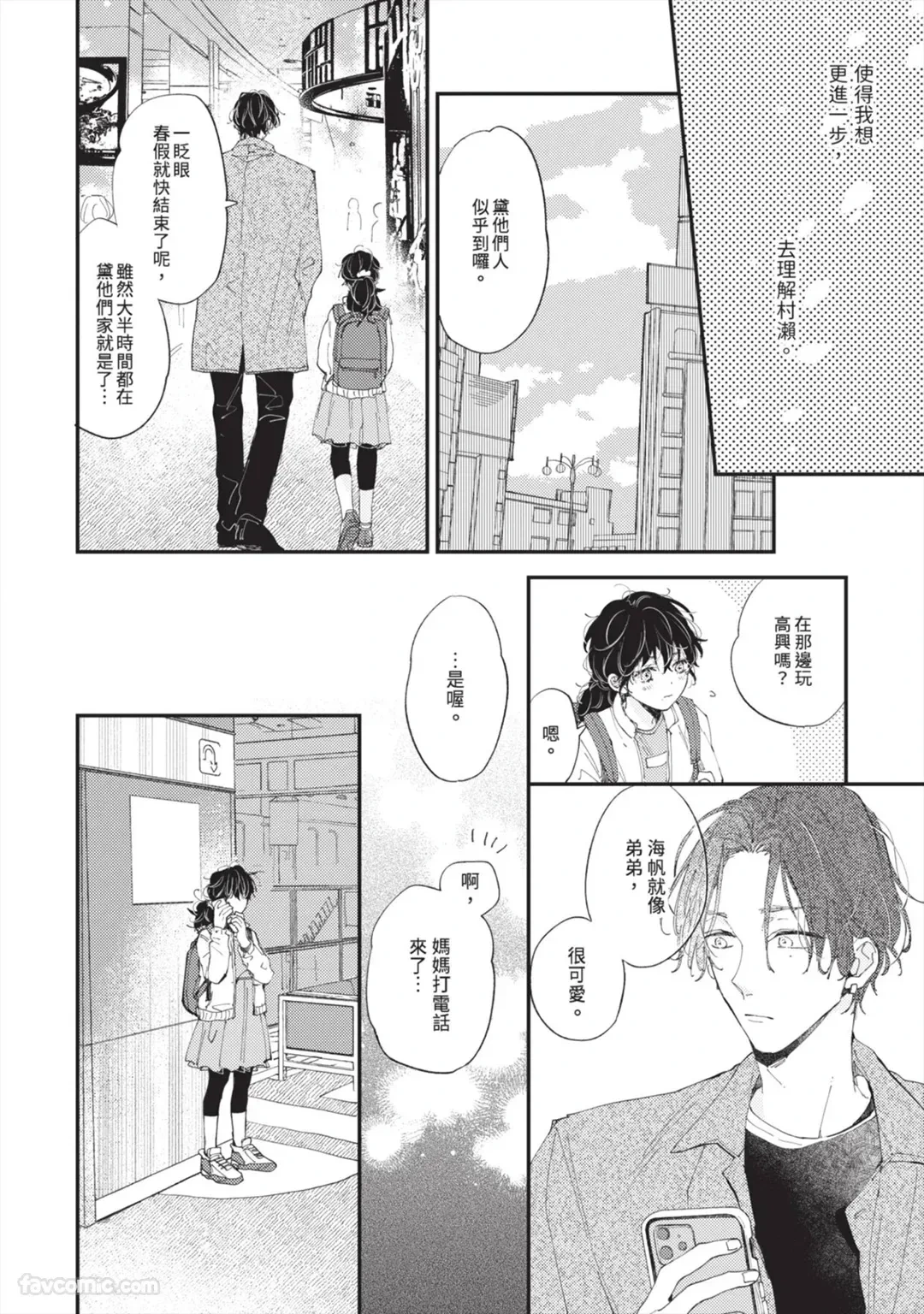 หน้า 49