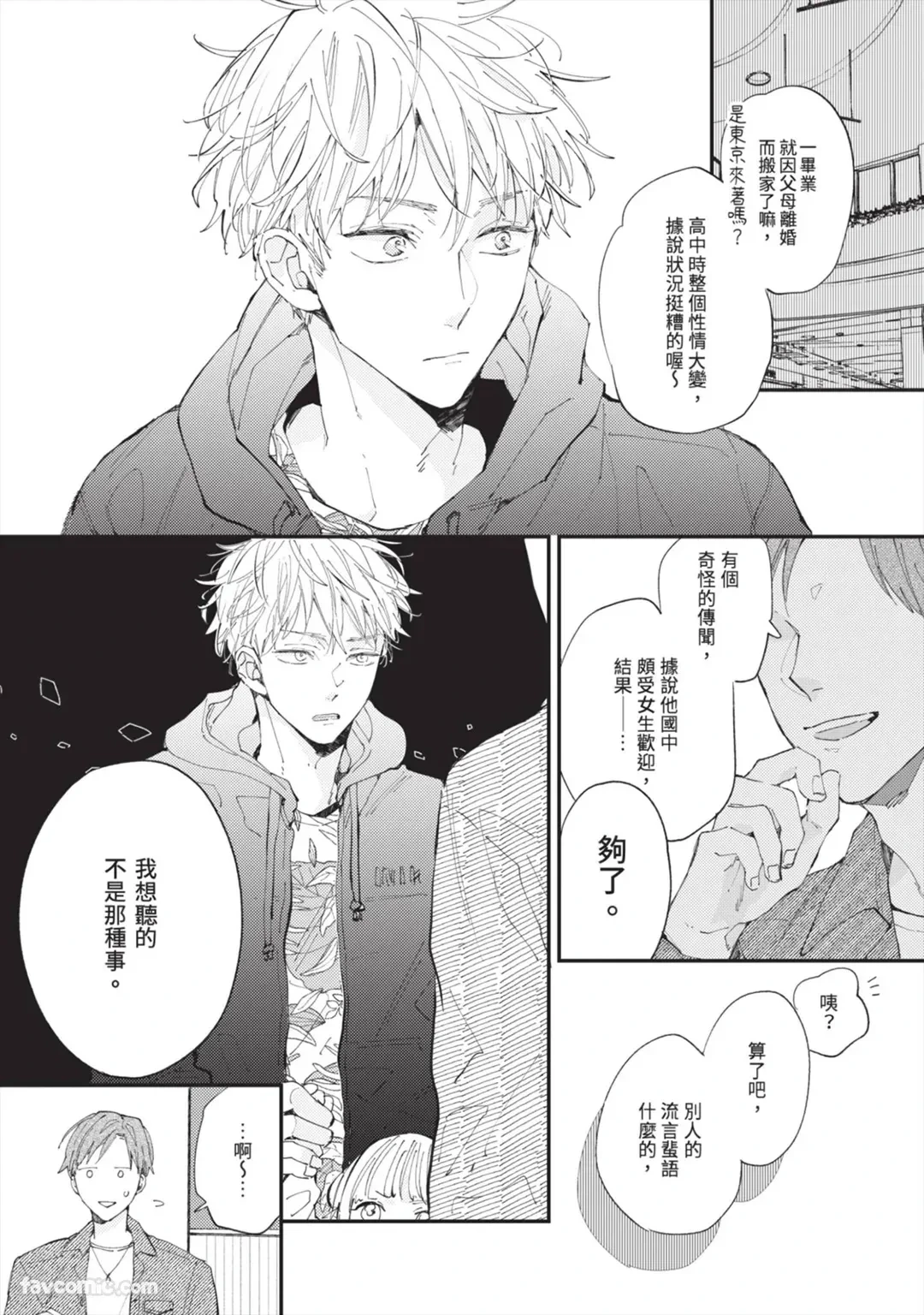 หน้า 51