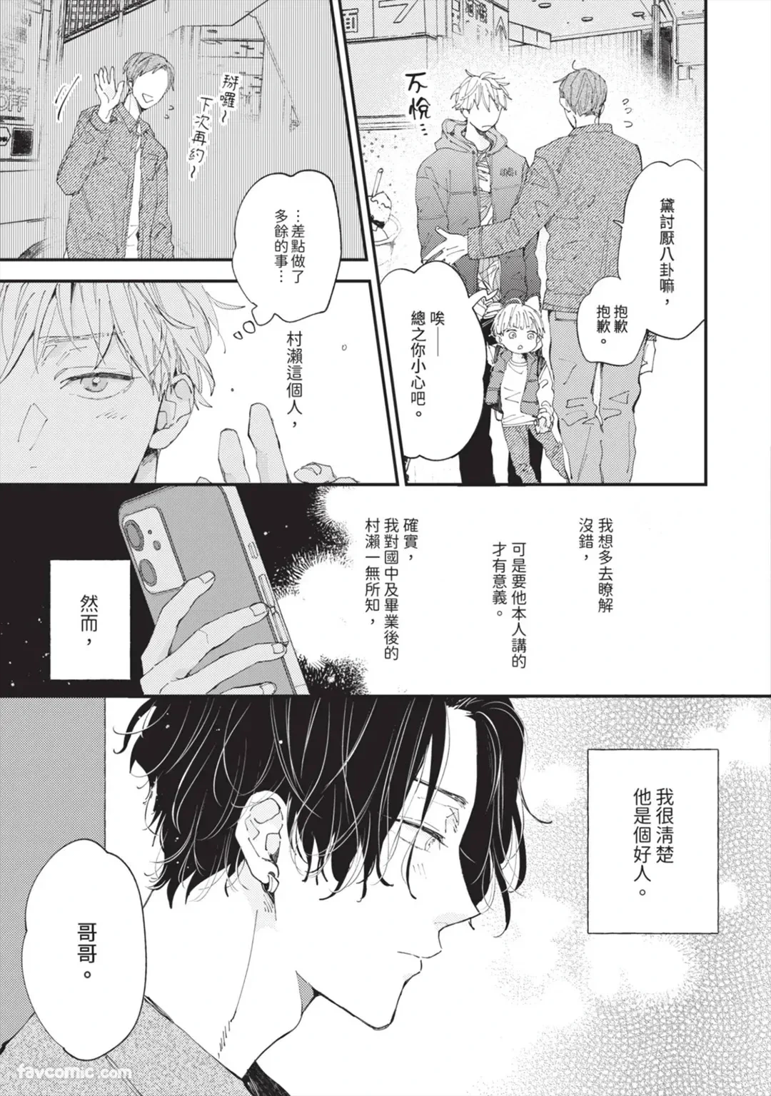 หน้า 52