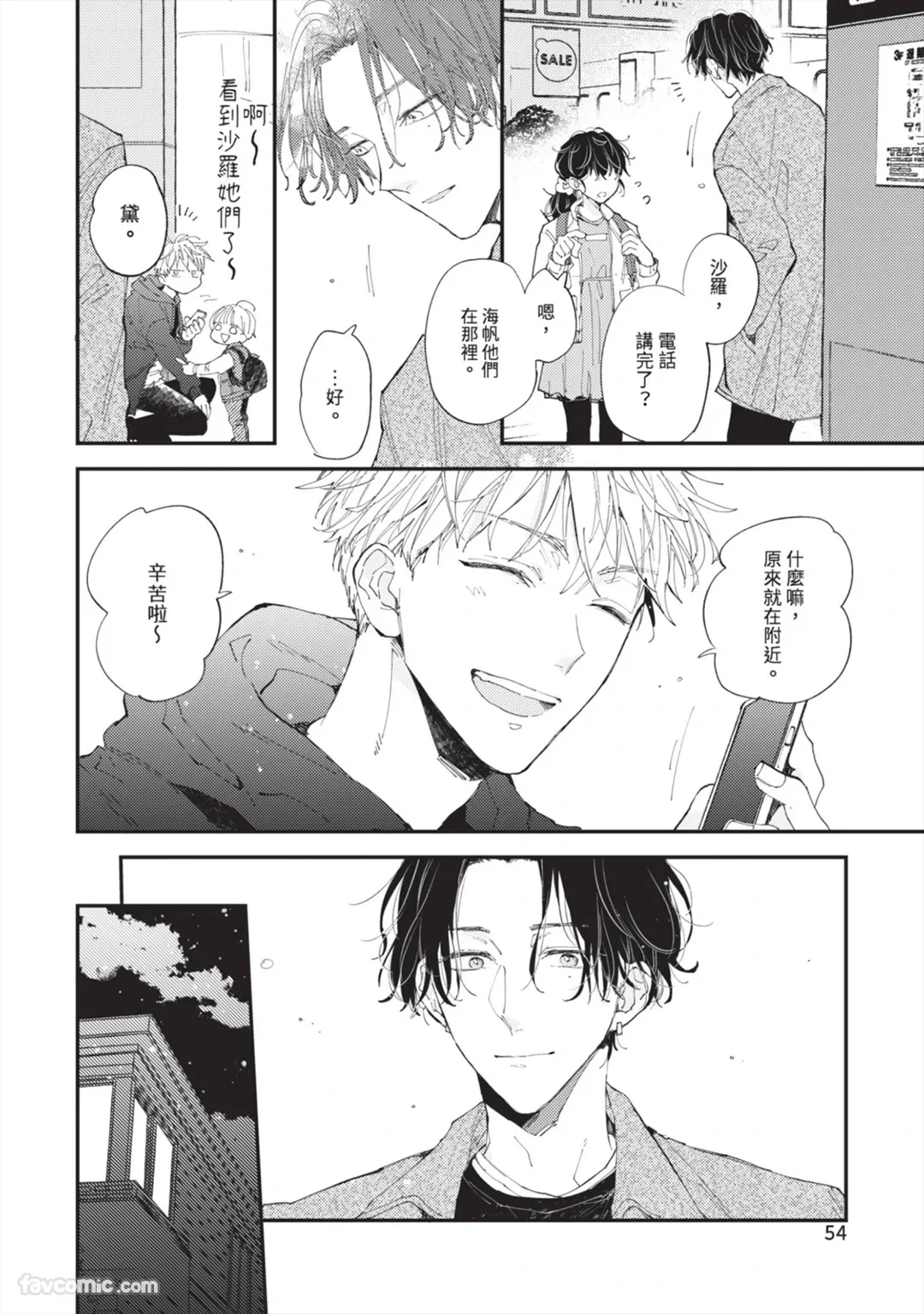 หน้า 53