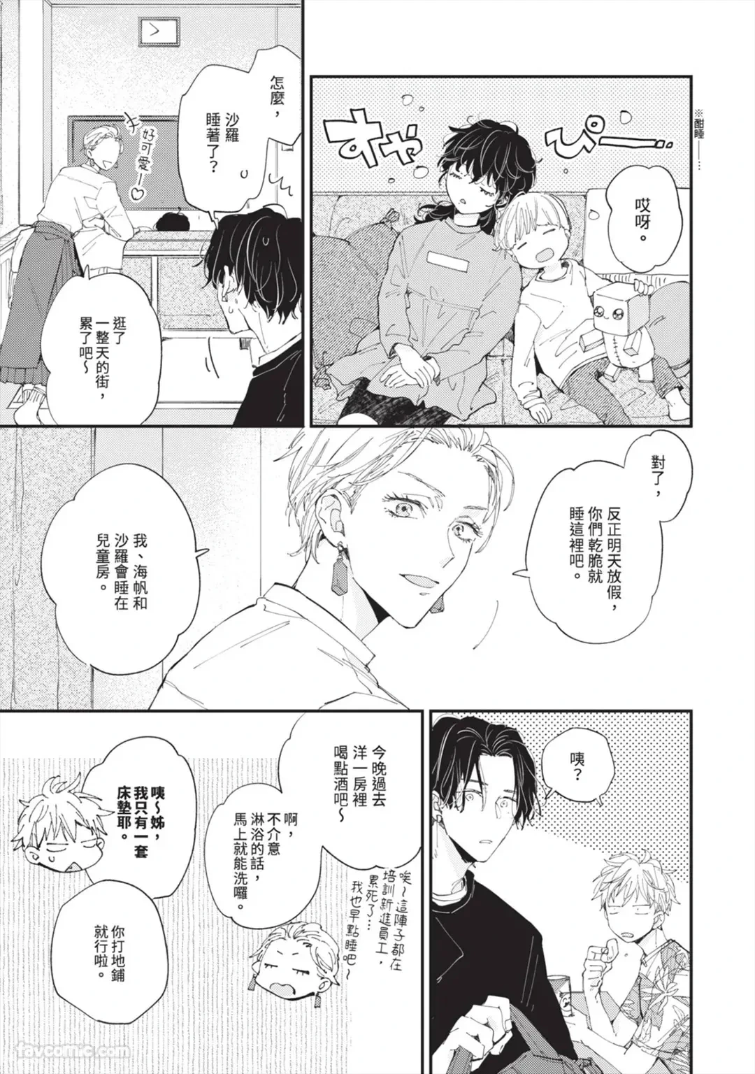หน้า 54