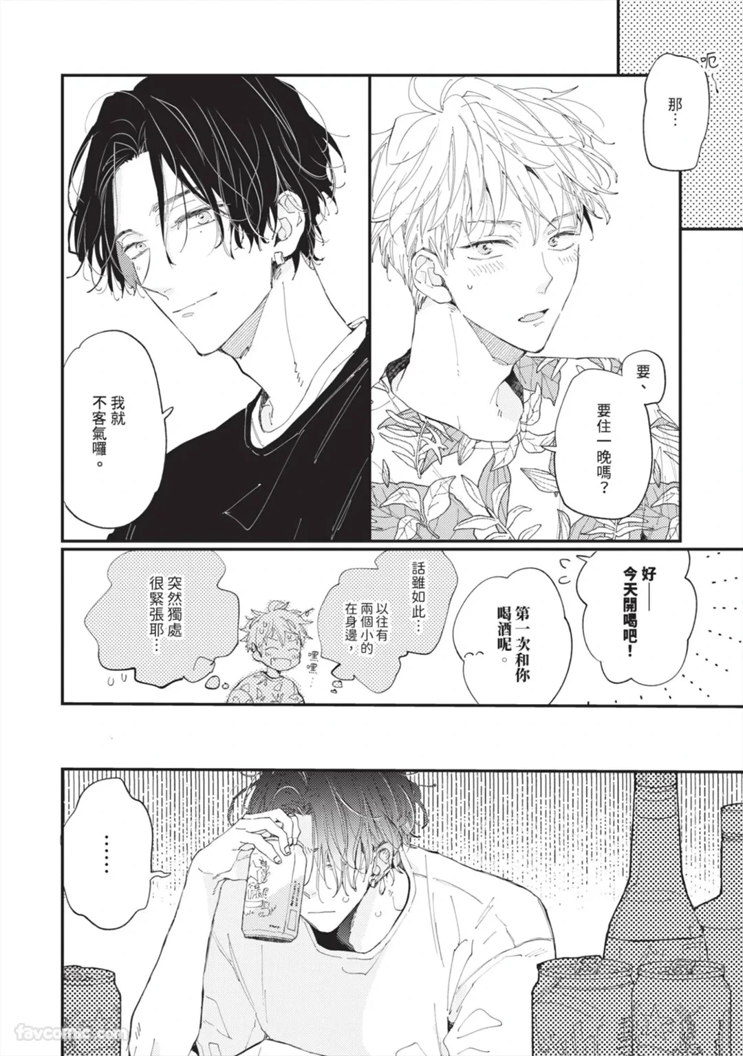 หน้า 55