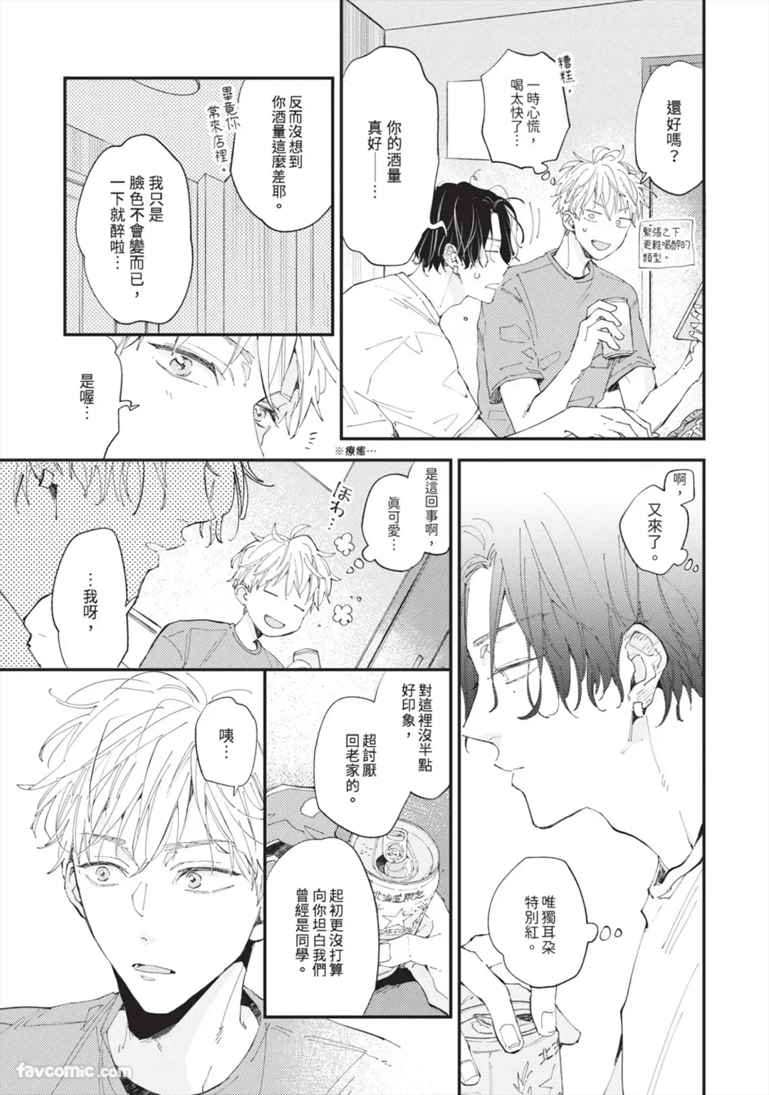 หน้า 56