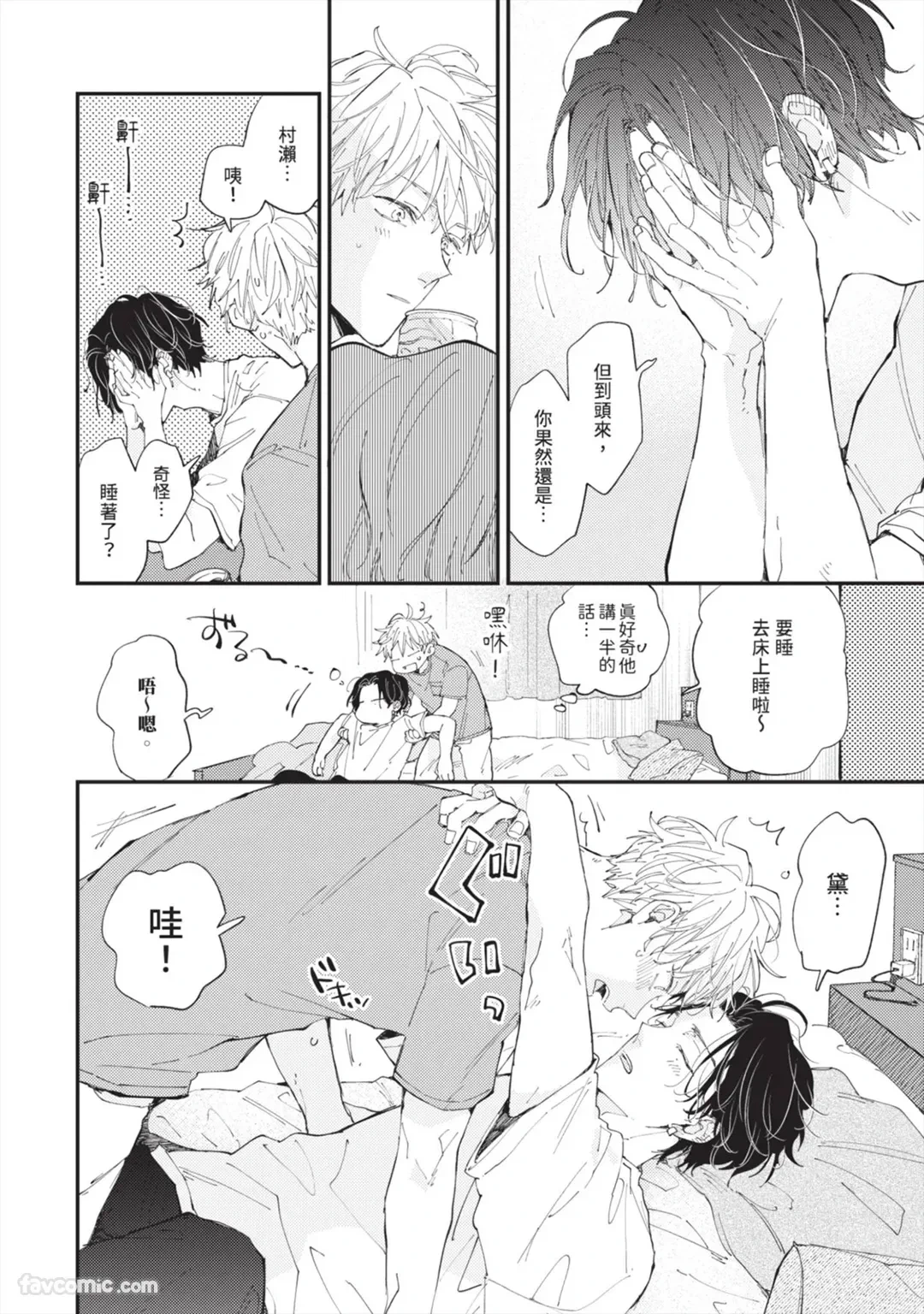 หน้า 57
