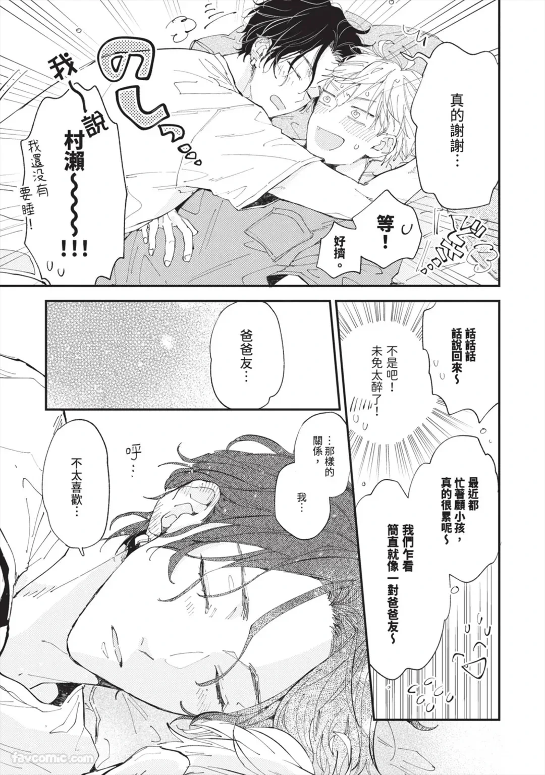 หน้า 58