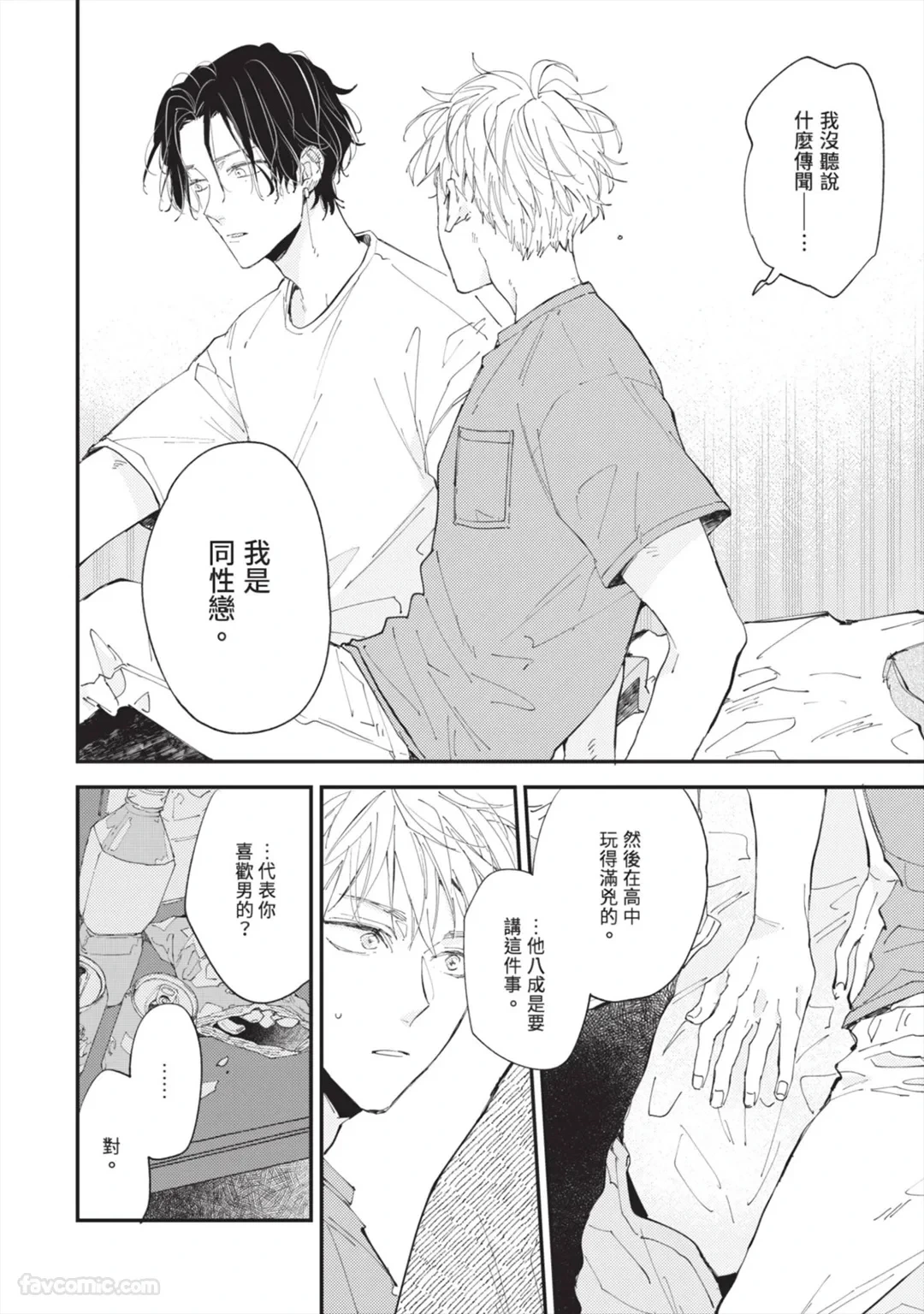 หน้า 61