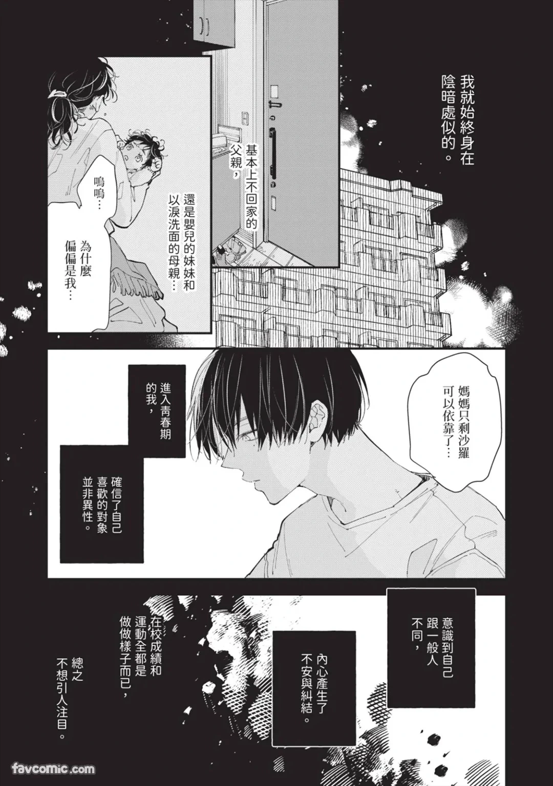 หน้า 66