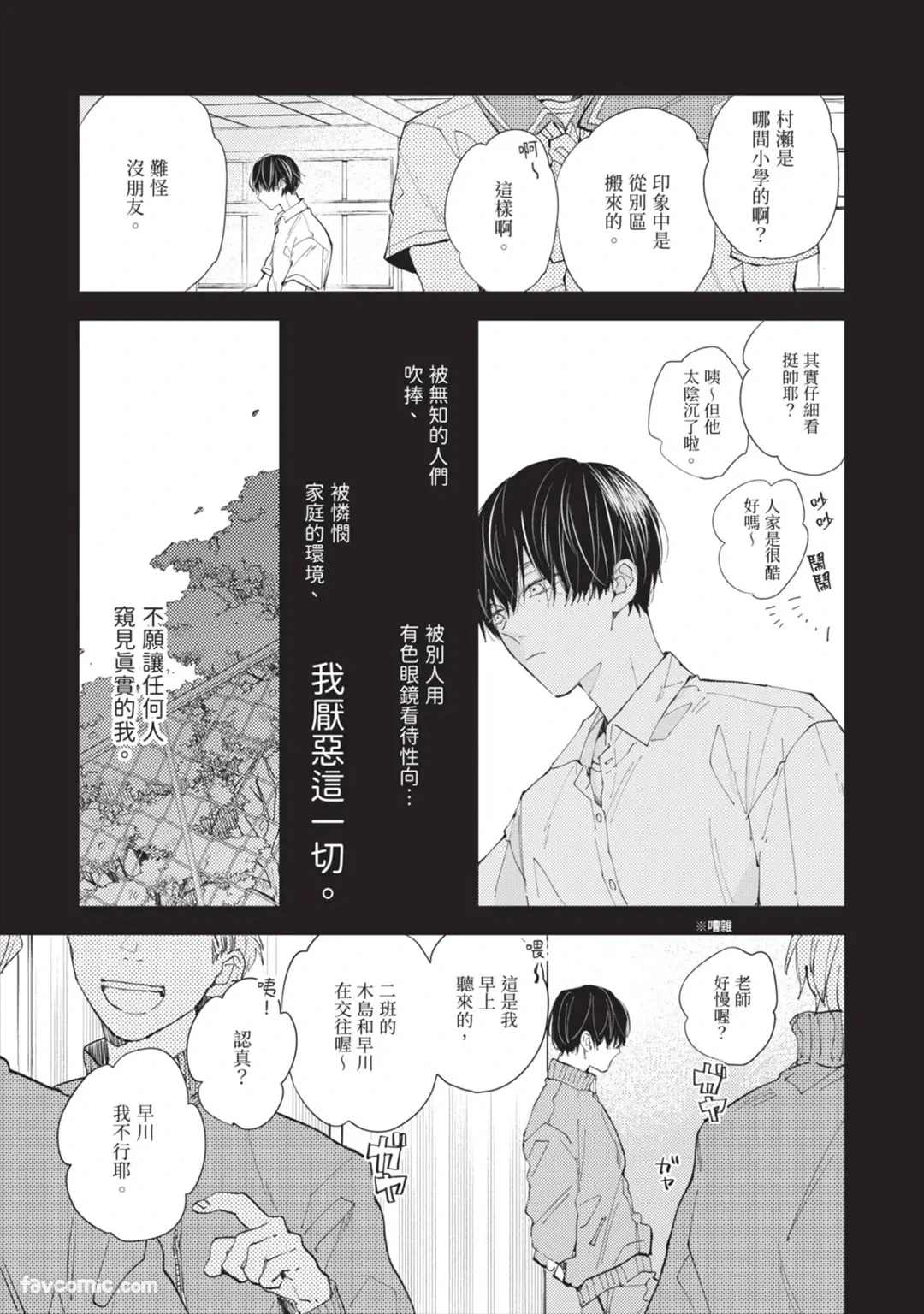 หน้า 67