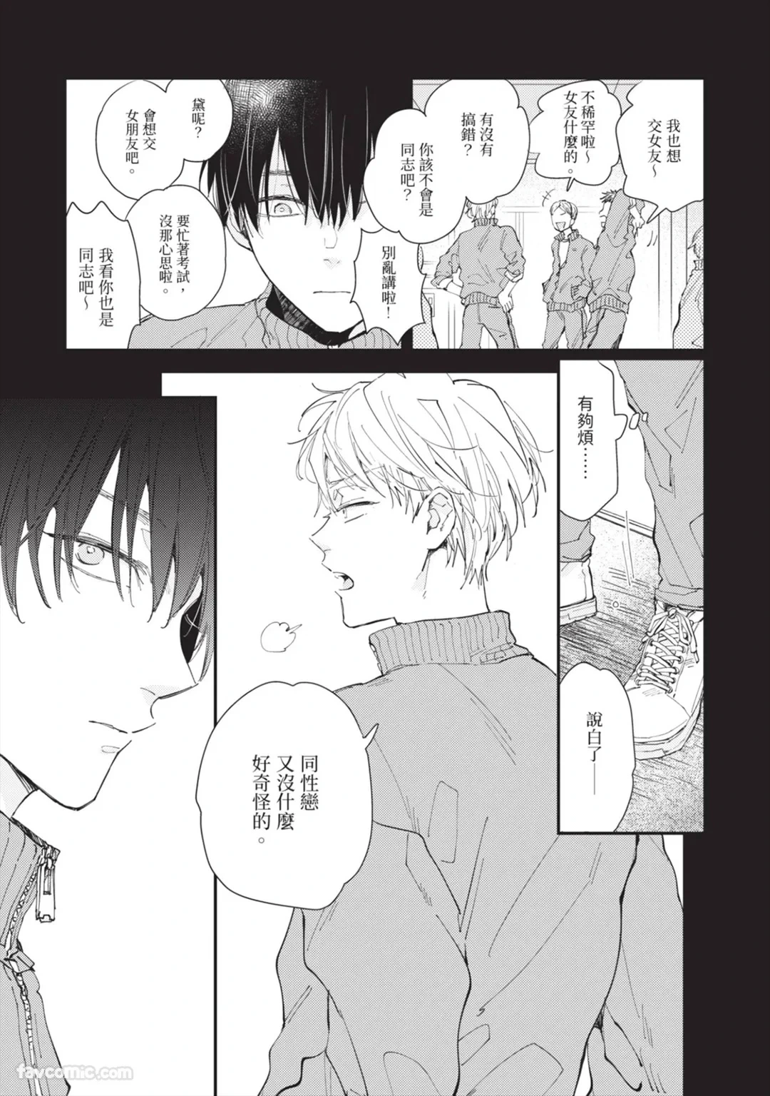 หน้า 68