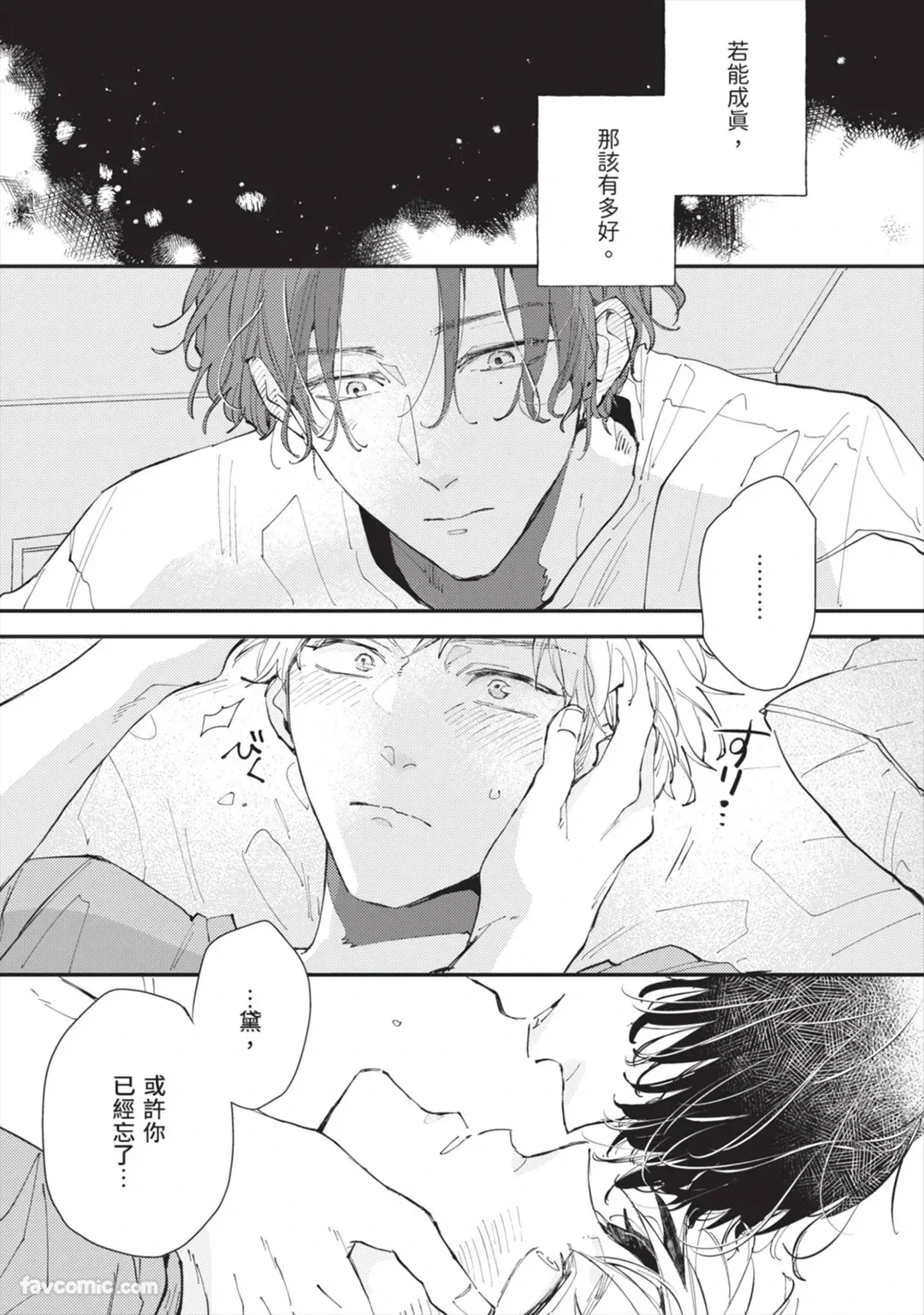 หน้า 74