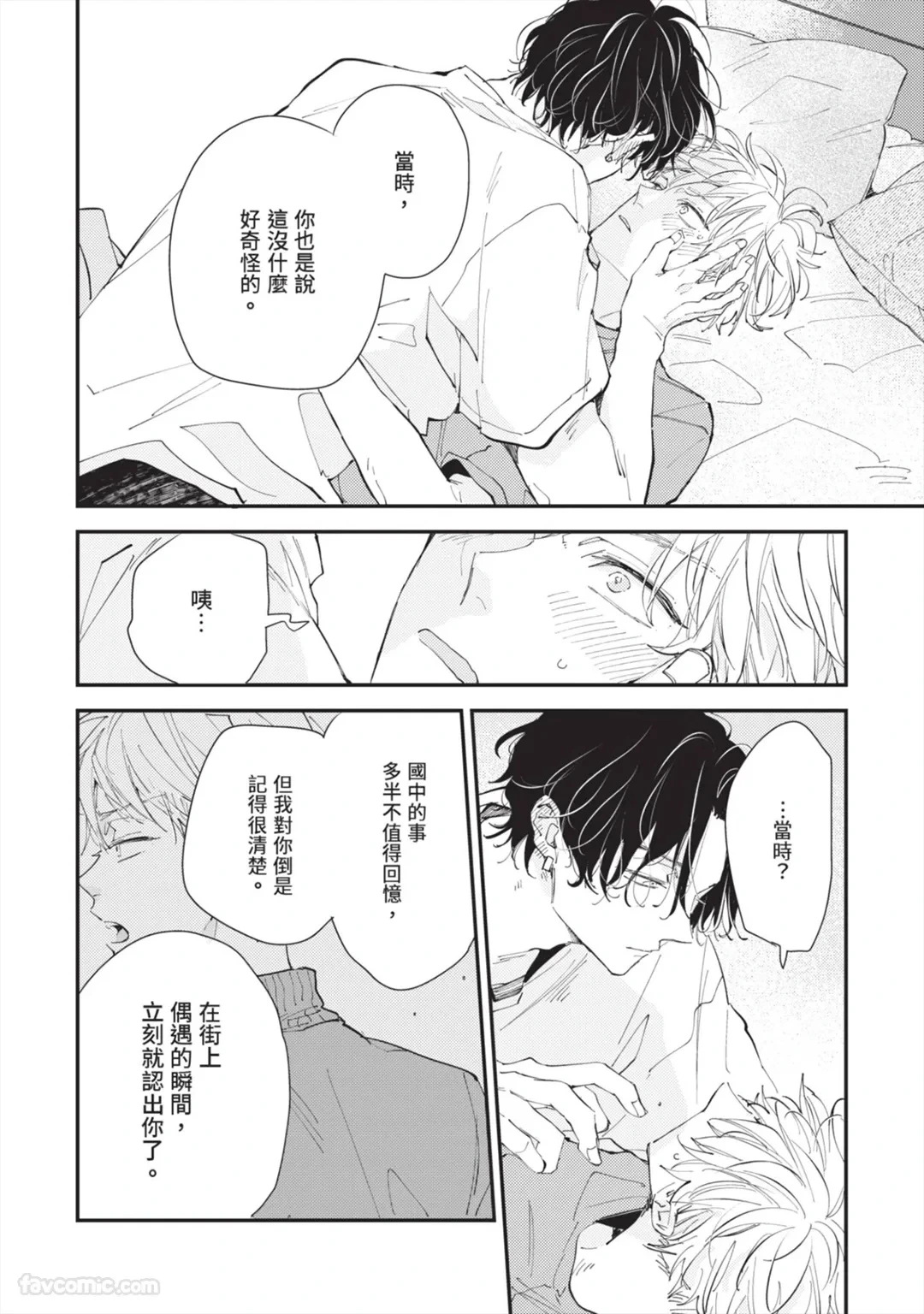 หน้า 75